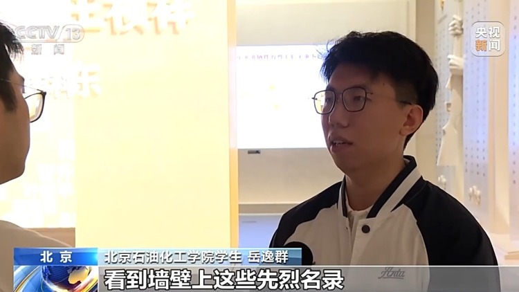 “军魂永驻 青春致敬” 中国人民抗日战争纪念馆举办主题活动