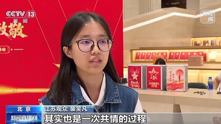 “军魂永驻 青春致敬” 中国人民抗日战争纪念馆举办主题活动