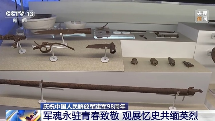 “军魂永驻 青春致敬” 中国人民抗日战争纪念馆举办主题活动